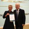 Нагородження до Дня Університету та Дня працівників освіти України